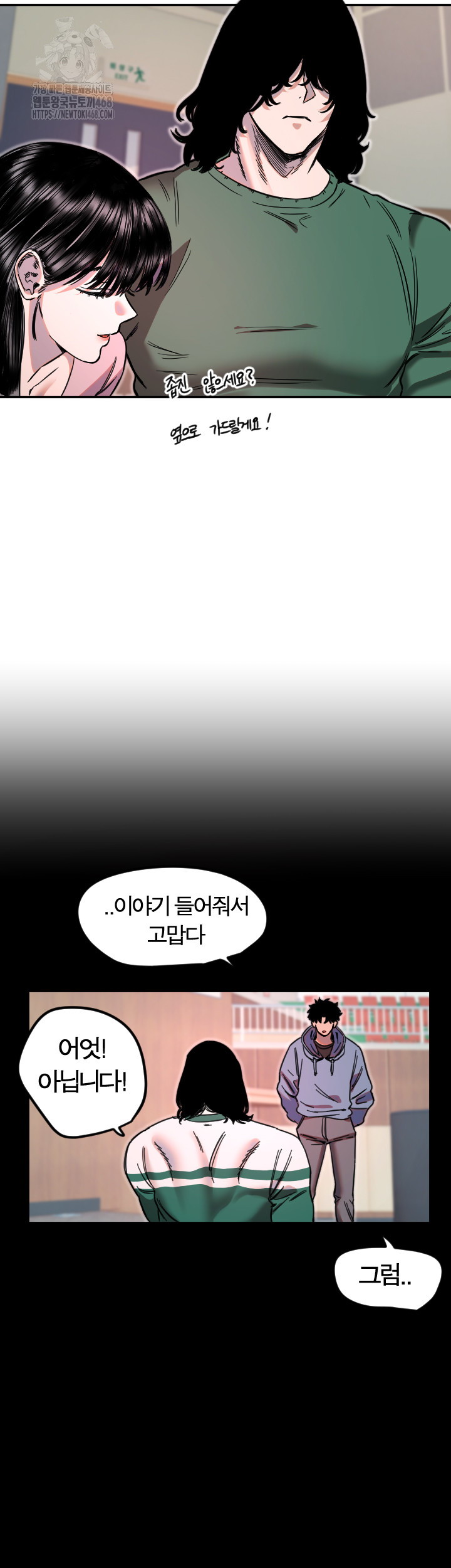 Manitto Raw - Chapter 43 Page 26
