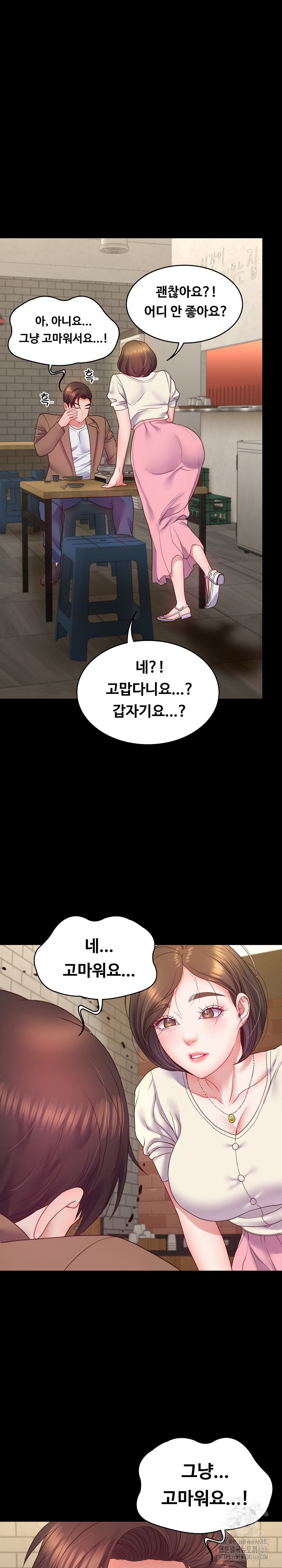 Amazing Reincarnation Raw - Chapter 10 Page 24