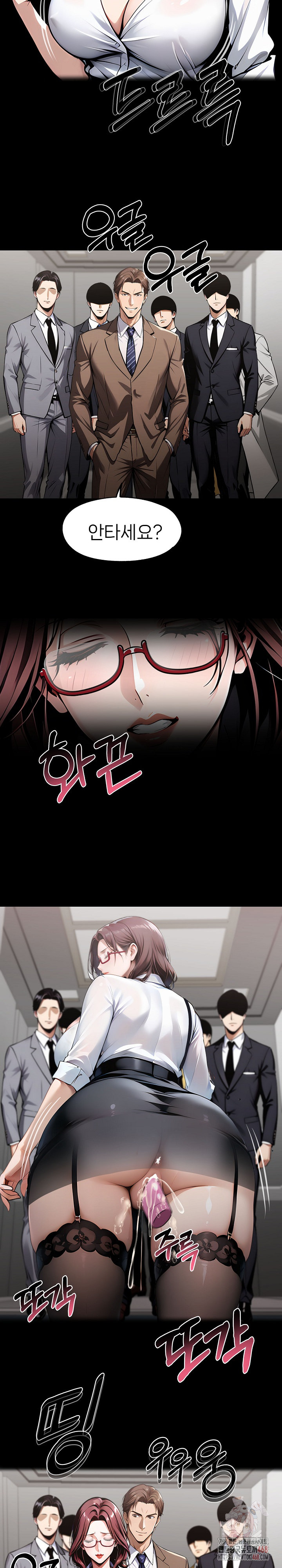 Gangster x Office Lady Raw - Chapter 115 Page 28