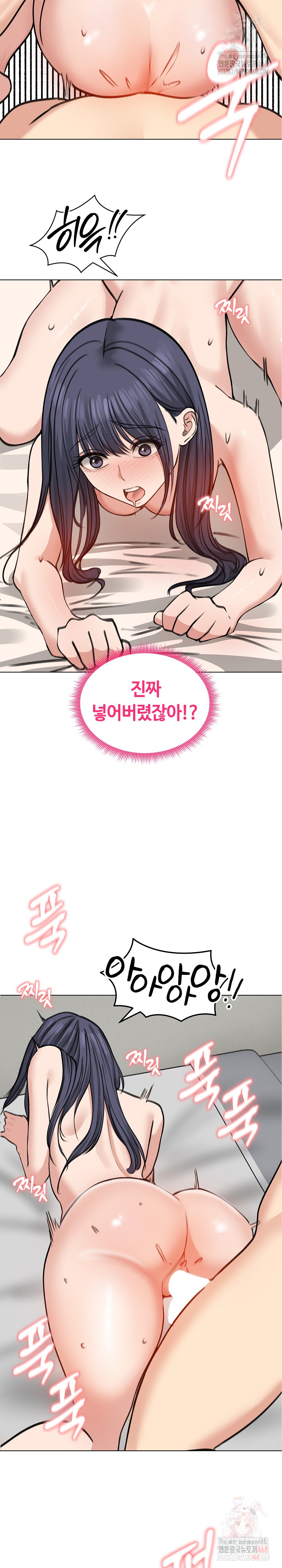 Runaway Wife Raw - Chapter 32 Page 18