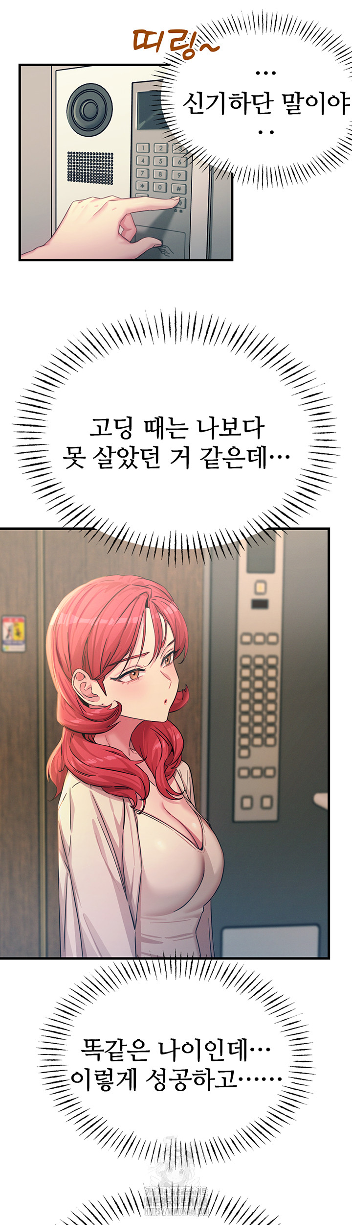 You Won’t Get Me Twice Raw - Chapter 44 Page 22