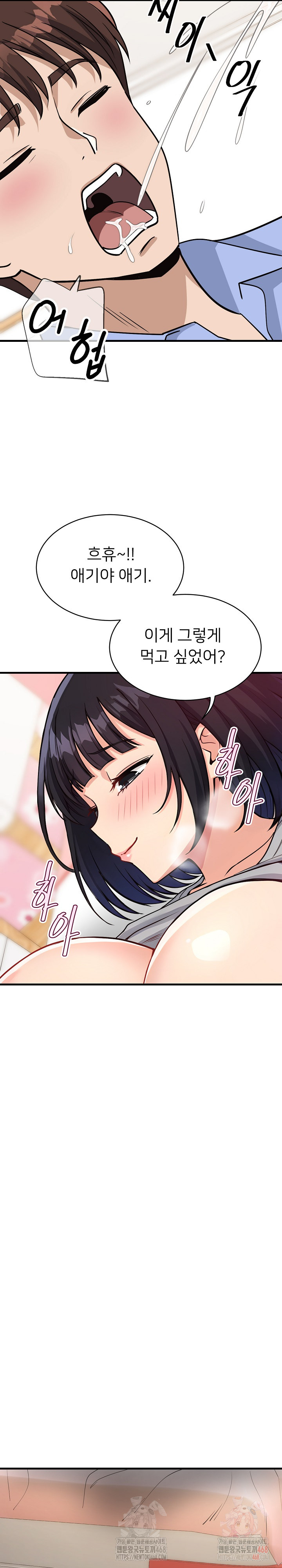 My Other Girlfriend Raw - Chapter 34 Page 36