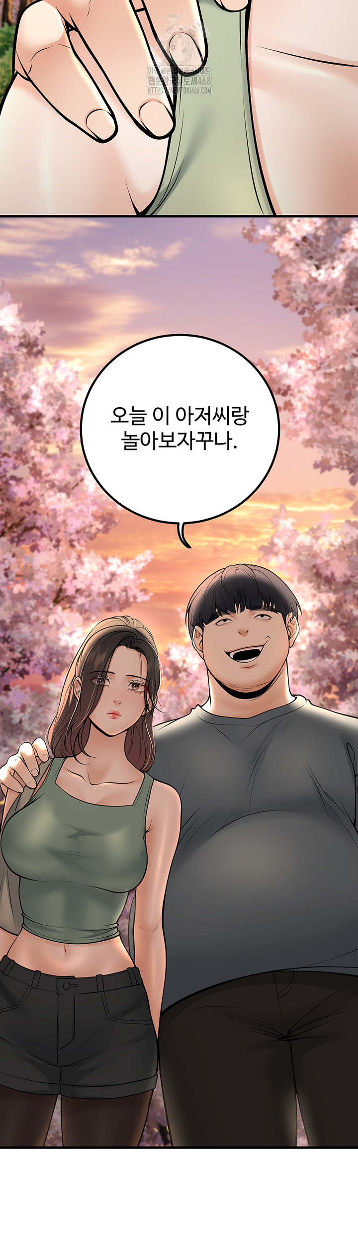 My Students Who Became Parents Raw - Chapter 35 Page 28