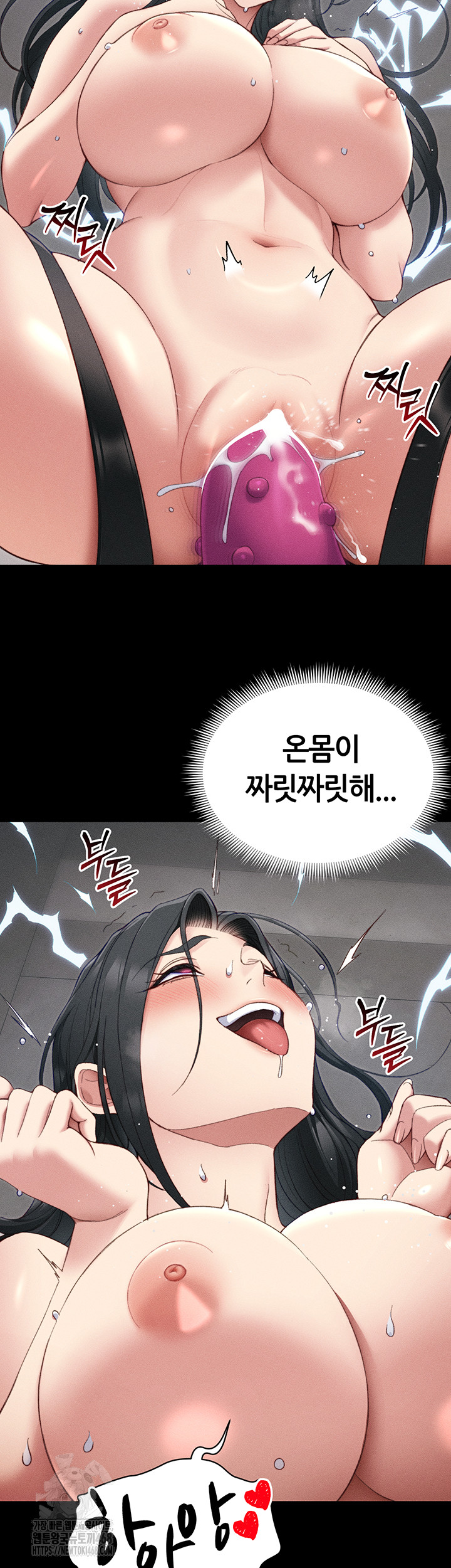 Taming A Female Bully Raw - Chapter 28 Page 24