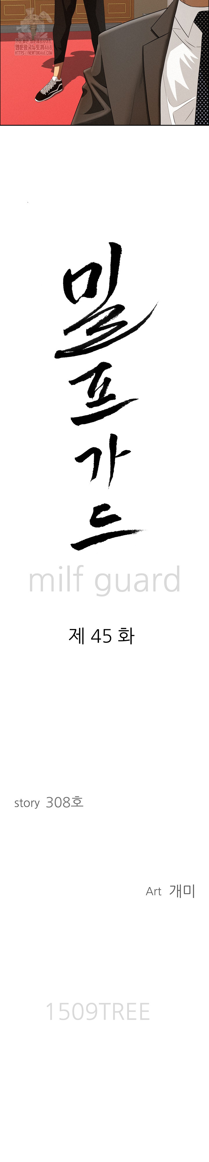 Milf Guard Raw - Chapter 45 Page 3