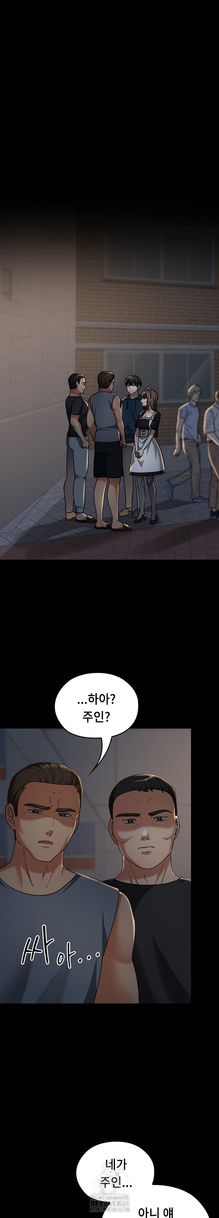 Keep It a Secret in School Raw - Chapter 39 Page 2