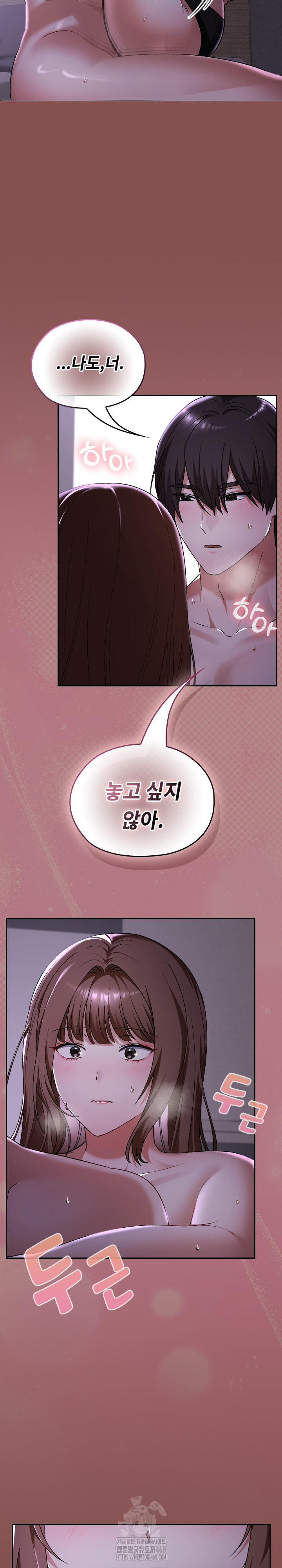 Keep It a Secret in School Raw - Chapter 41 Page 19