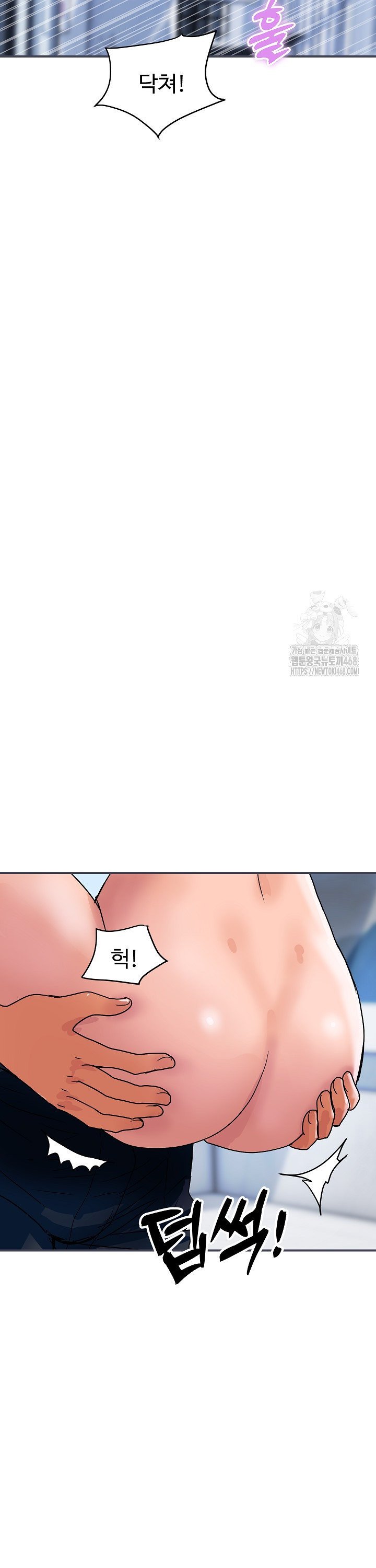 Royal Family Raw - Chapter 28 Page 30
