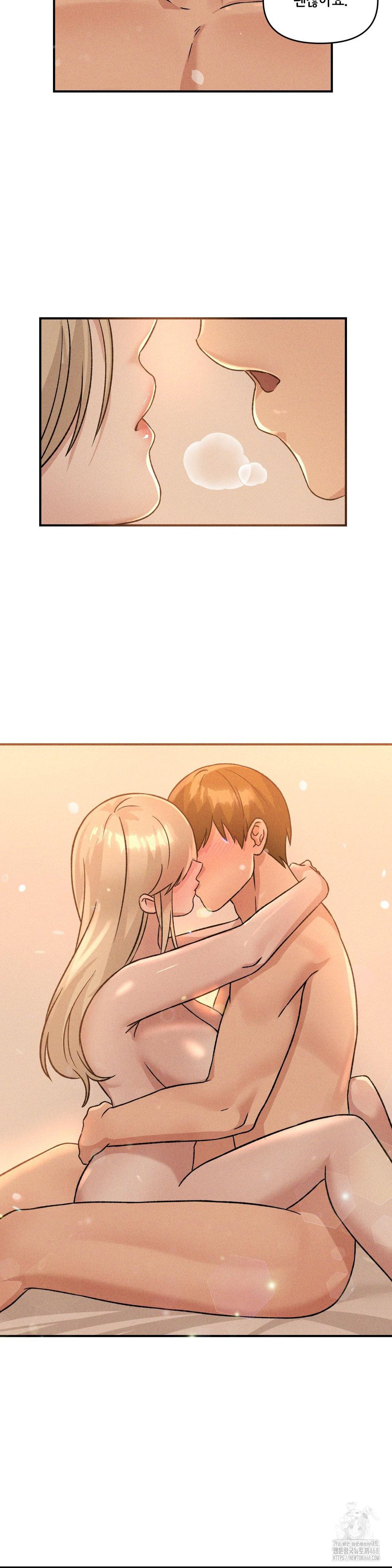 She’s Cute Only to Me Raw - Chapter 17 Page 27