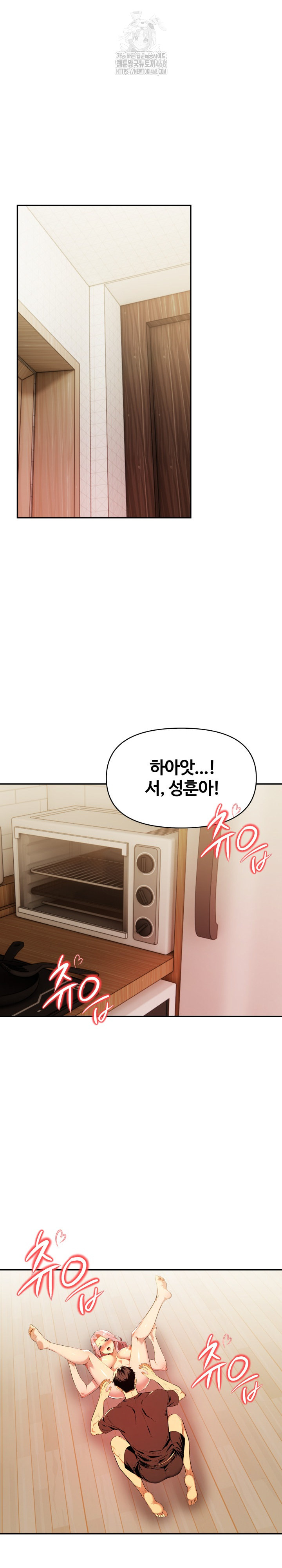 Mom’s Friends Raw - Chapter 25 Page 4
