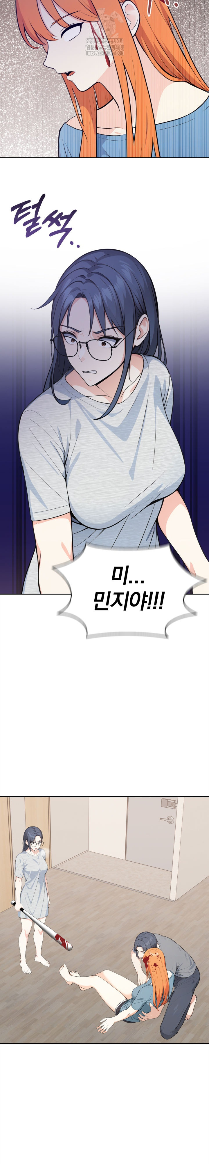 Secrets of a Women’s College Dormitory Raw - Chapter 49 Page 4