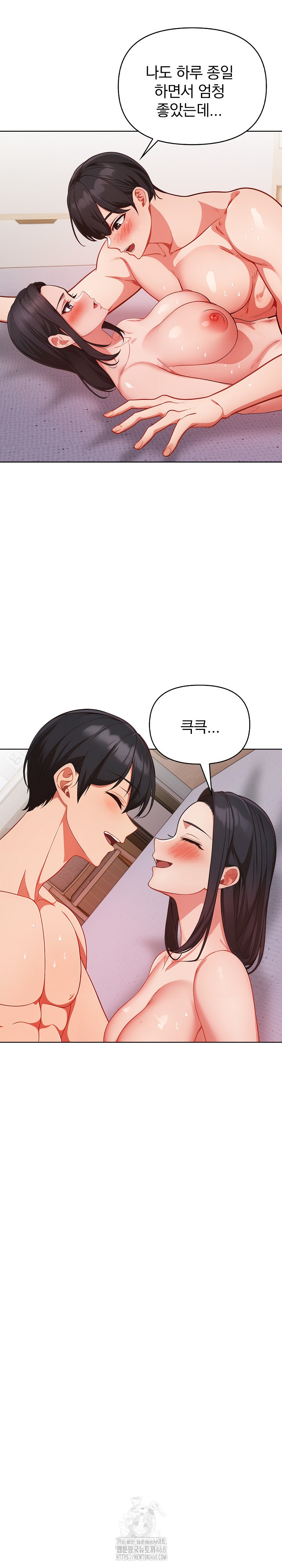 Beautiful Girl Capture Raw - Chapter 29 Page 12