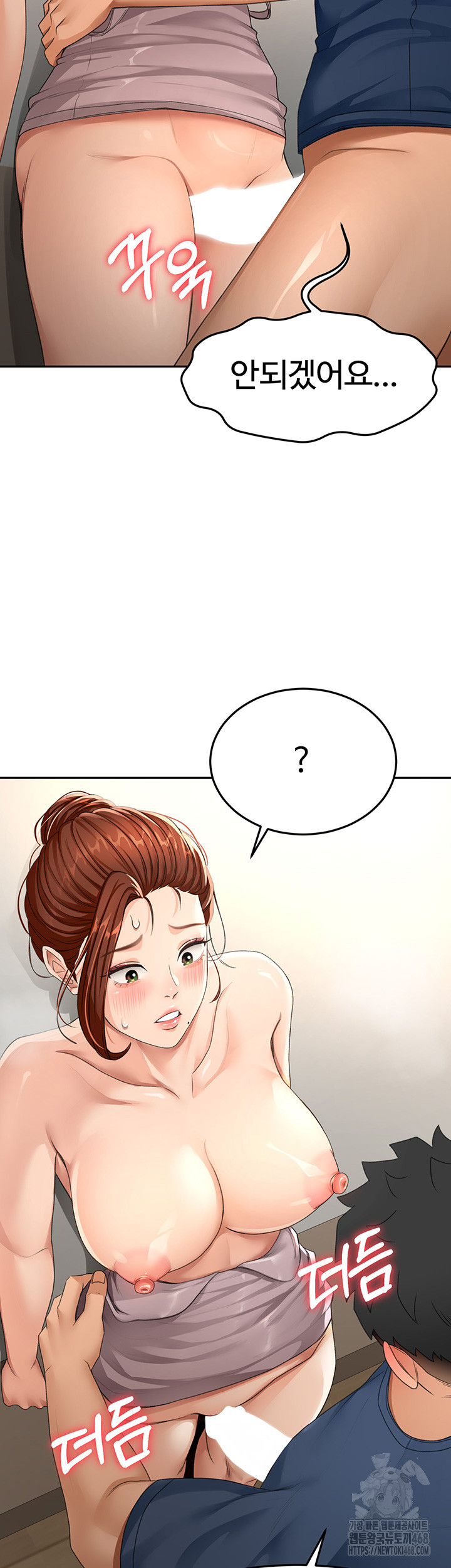 Rooftop Sex King Raw - Chapter 16 Page 42