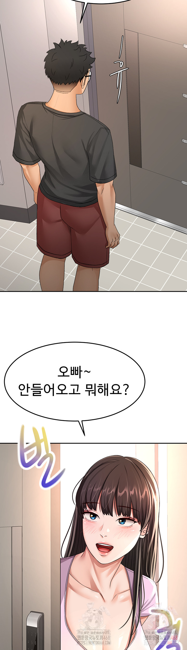 Rooftop Sex King Raw - Chapter 19 Page 39