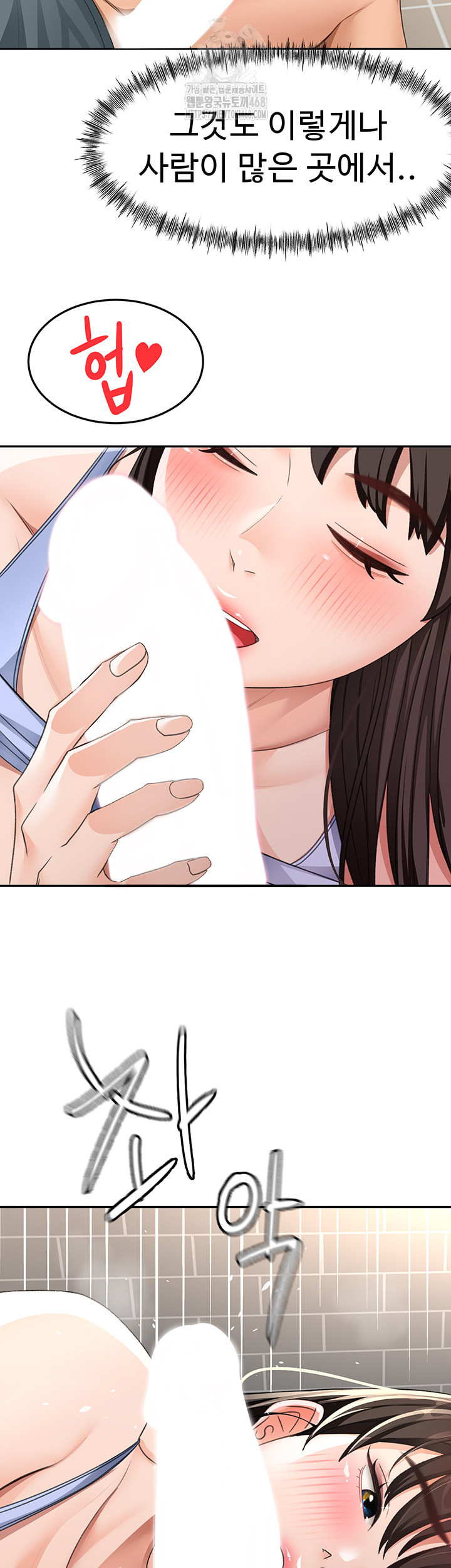Rooftop Sex King Raw - Chapter 24 Page 18