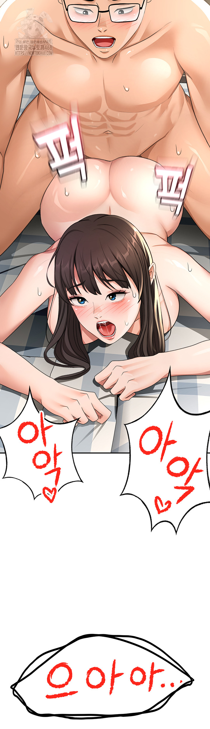 Rooftop Sex King Raw - Chapter 29 Page 3