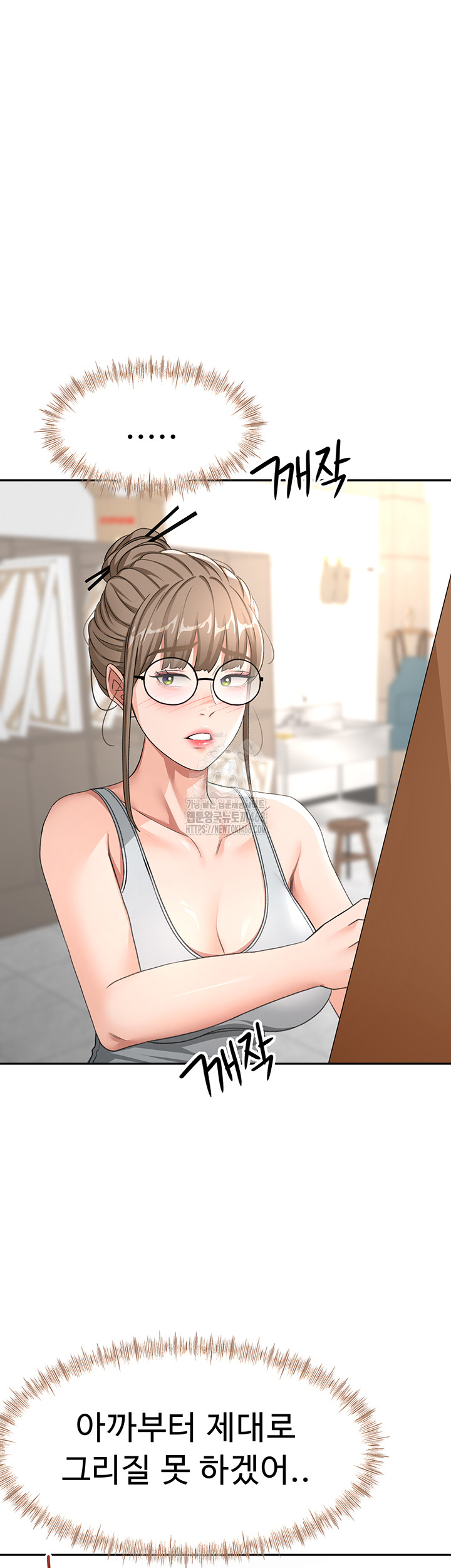 Rooftop Sex King Raw - Chapter 33 Page 7