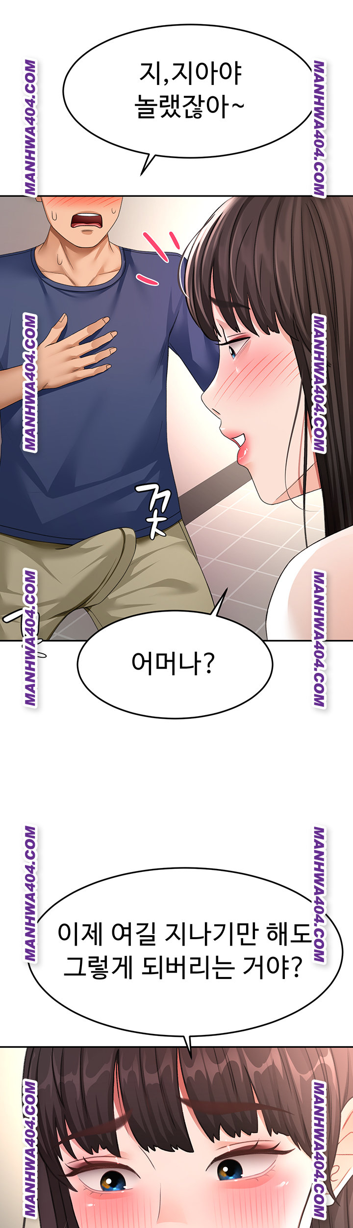 Rooftop Sex King Raw - Chapter 35 Page 26
