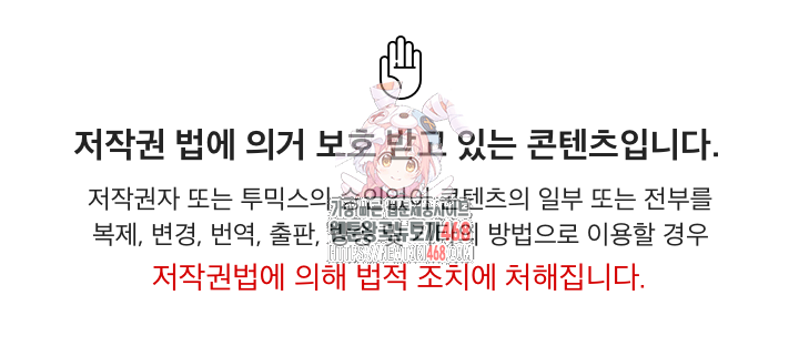The Chairman’s Secret Son Raw - Chapter 13 Page 31