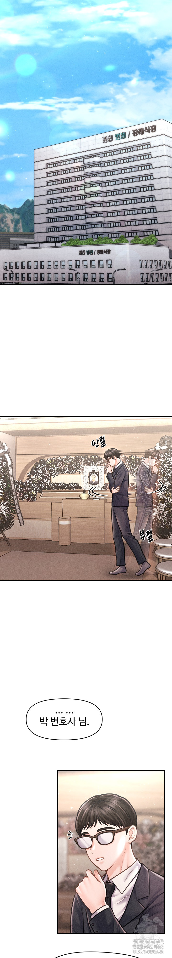 The Chairman’s Secret Son Raw - Chapter 14 Page 12