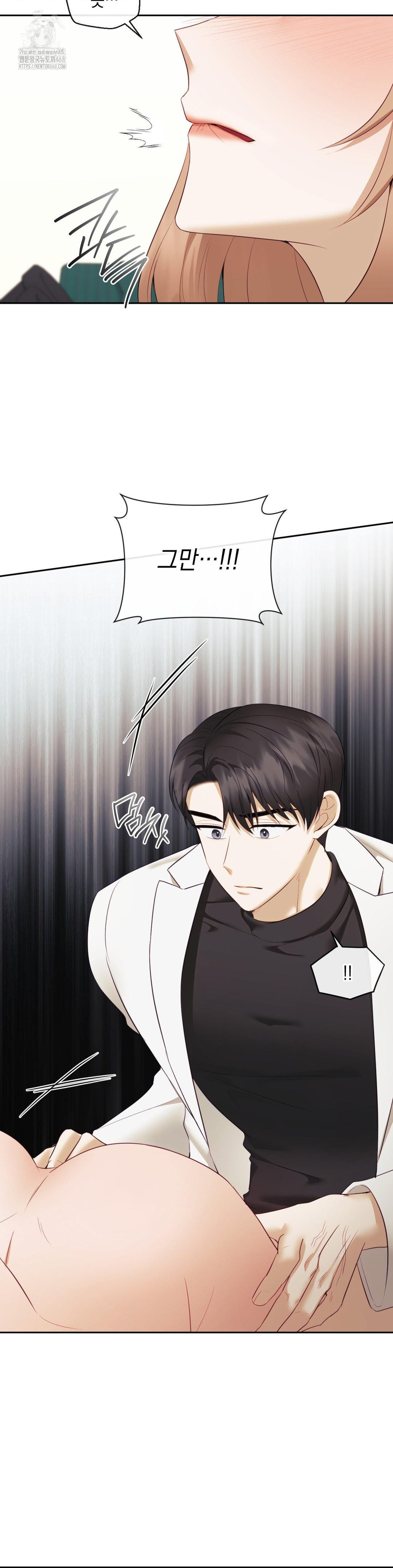 Senior Assistant Instructor Raw - Chapter 19 Page 4