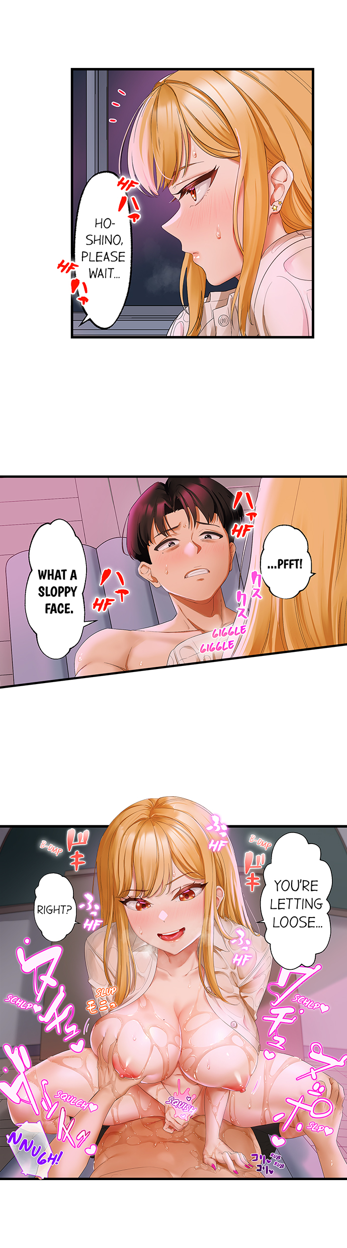 Room of Guilty Pleasure - Chapter 4 Page 3