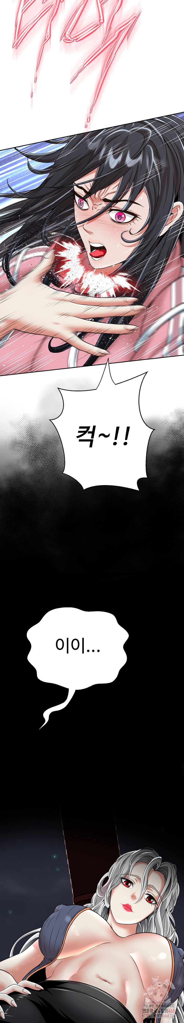 Gangster Girlfriend Raw - Chapter 16 Page 16