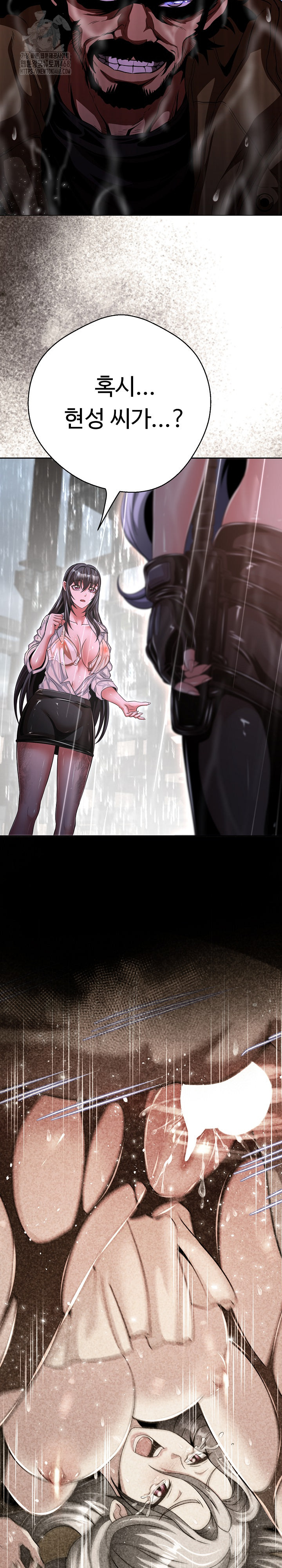 Gangster Girlfriend Raw - Chapter 33 Page 42