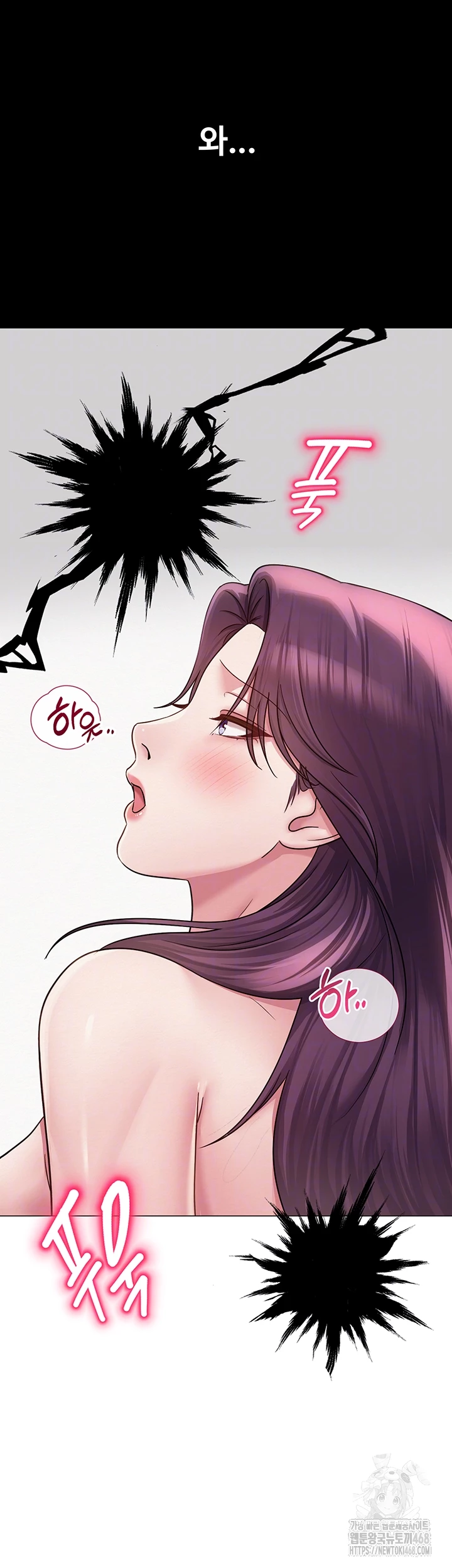SNS Raw - Chapter 16 Page 48