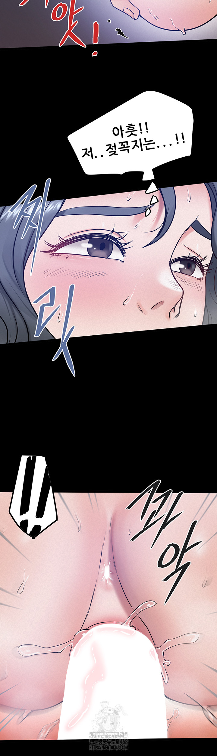 Island Girl Raw - Chapter 19 Page 39