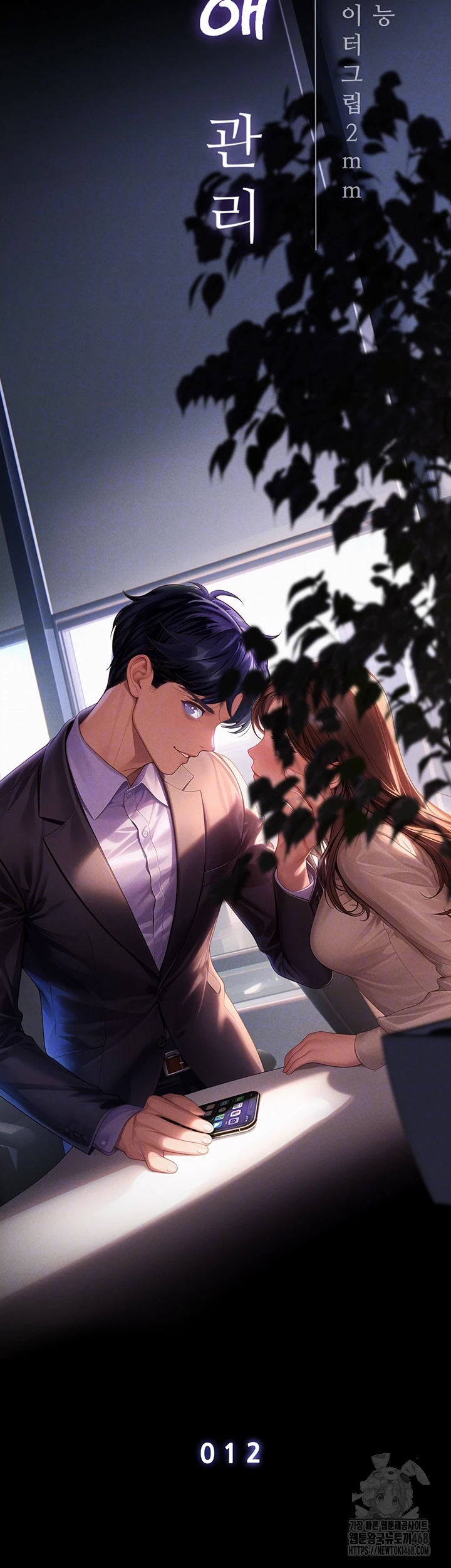 Workplace Relationship Management Raw - Chapter 12 Page 8