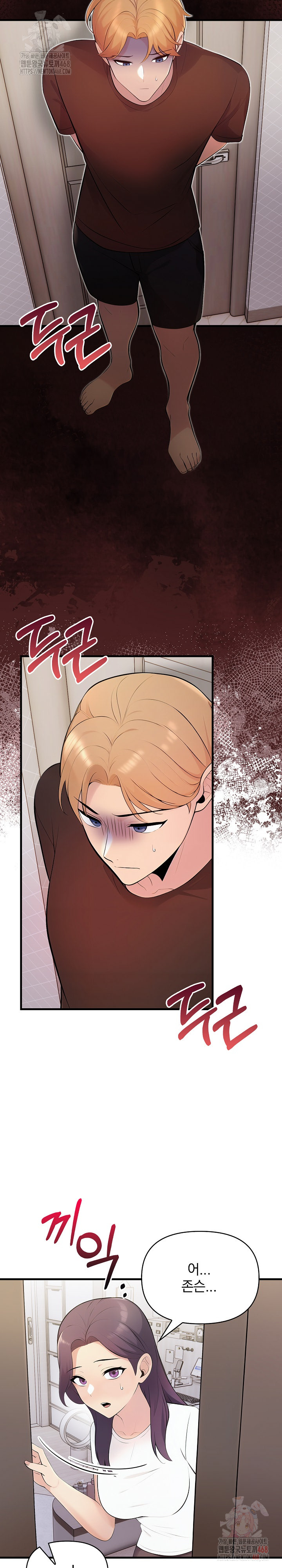 Guesthouse Johnson and Missy Manager Raw - Chapter 17 Page 28