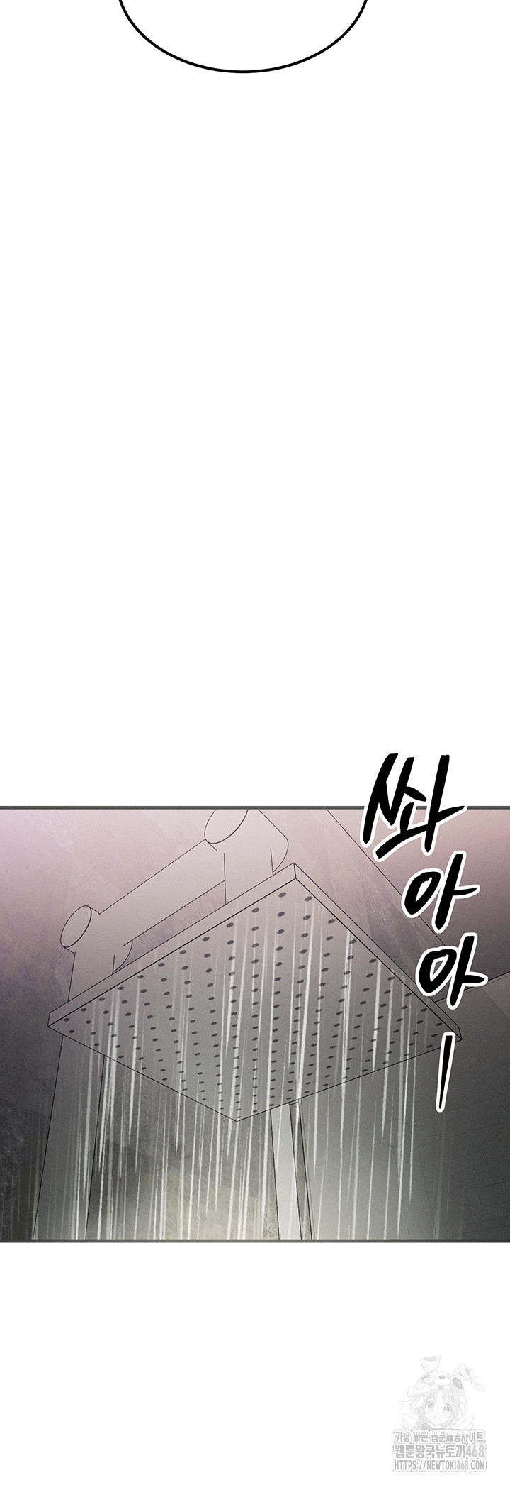 My Body Got Switched Raw - Chapter 7 Page 35