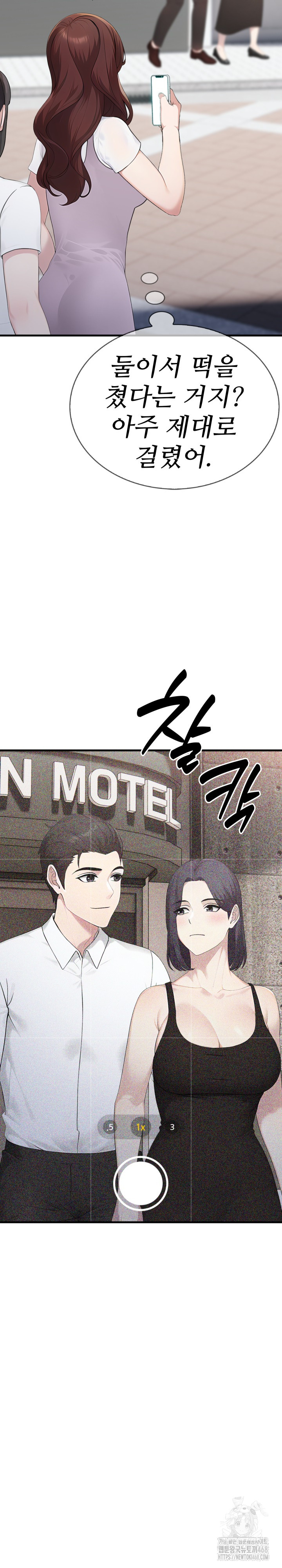 Married Woman Hunter Raw - Chapter 10 Page 12