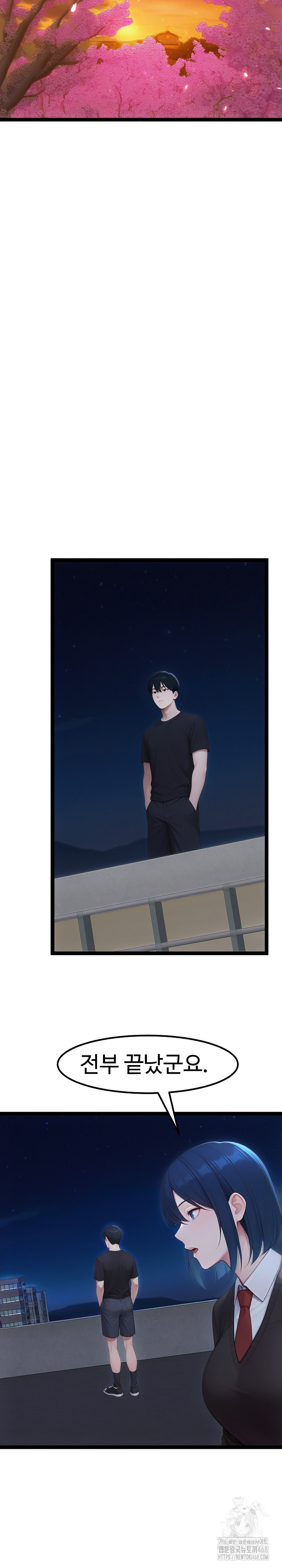 Hwanung’s Search for a Bride Raw - Chapter 19 Page 8