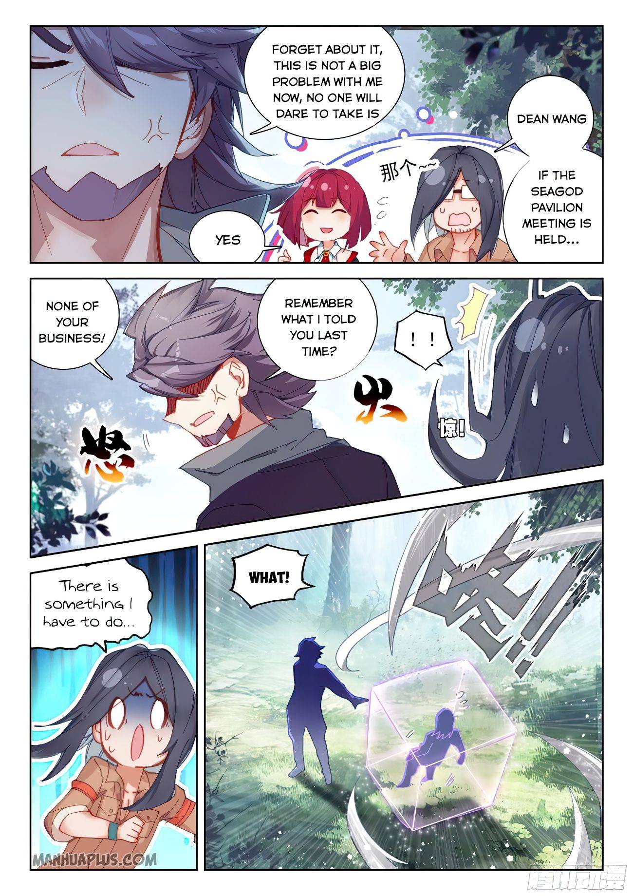 Soul Land IV - The Ultimate Combat - Chapter 169.5 Page 5