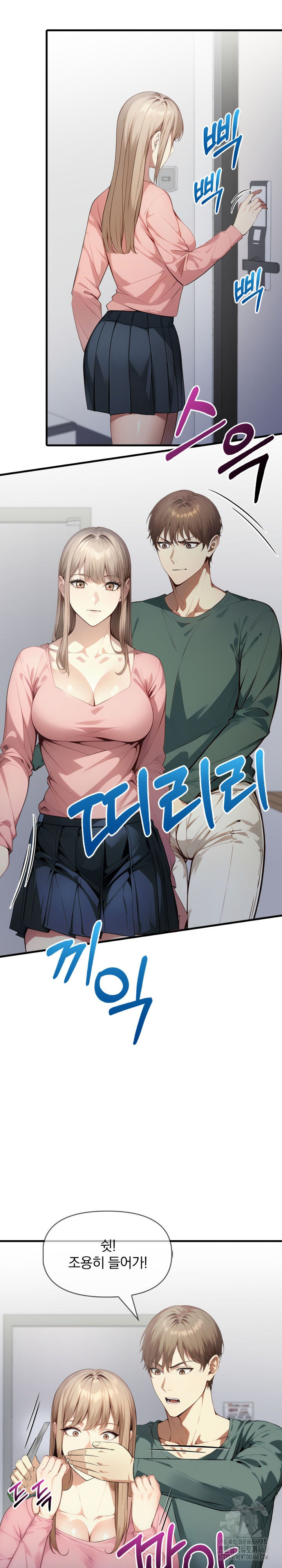 I’m Giving Myself to My Son’s Friend Raw - Chapter 20 Page 21