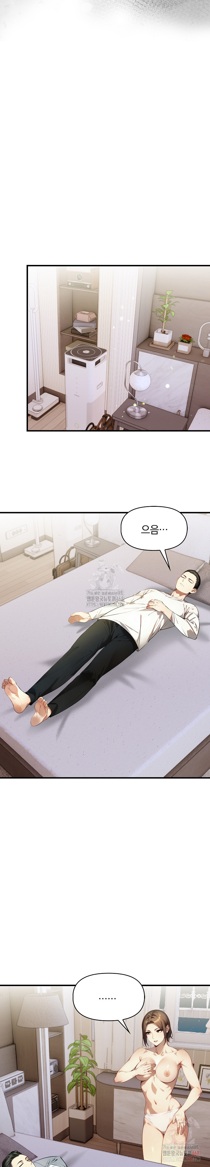I’m Giving Myself to My Son’s Friend Raw - Chapter 8 Page 23