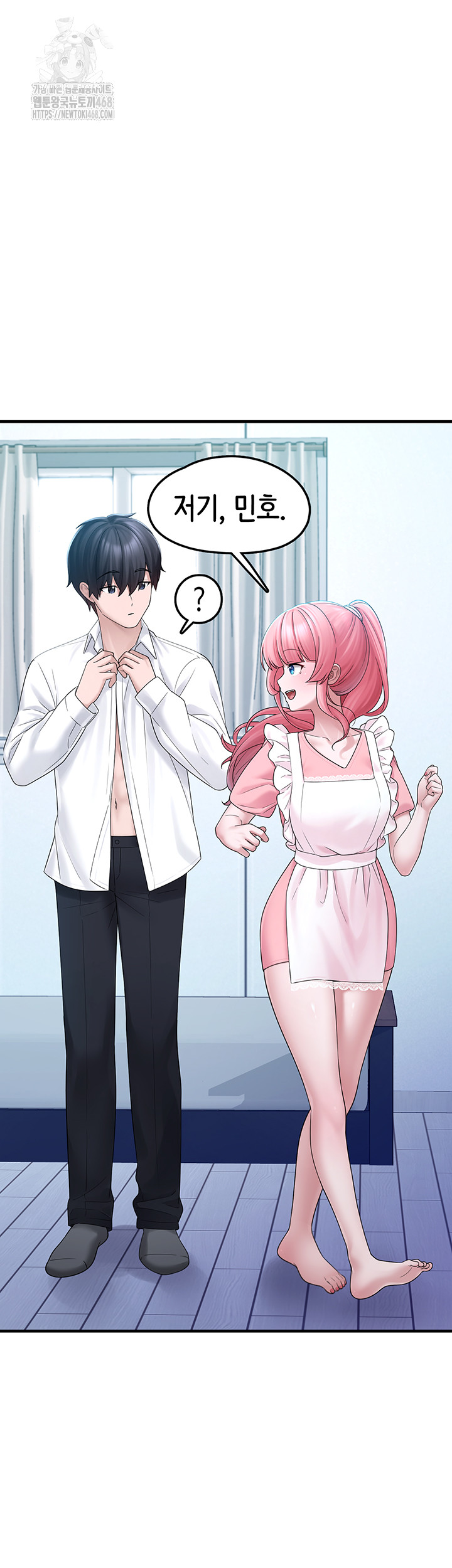 I Picked Up an Unstable Girl From the Junkyard Raw - Chapter 12 Page 28