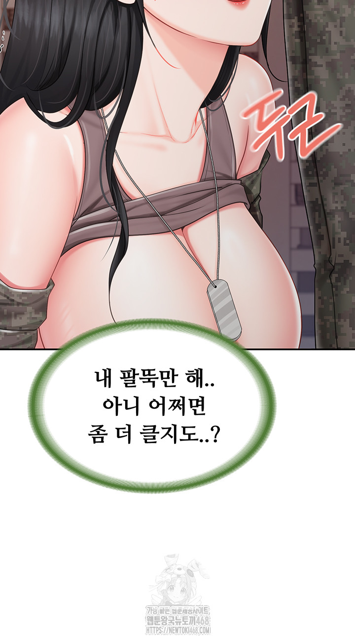 I’m the Only Man on the Military Base Raw - Chapter 21 Page 29