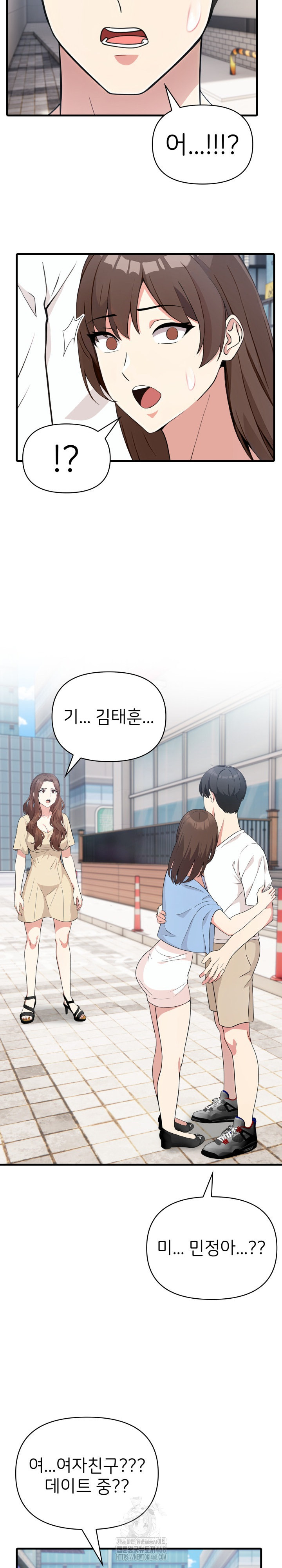 The Grace of a Teacher Raw - Chapter 7 Page 13