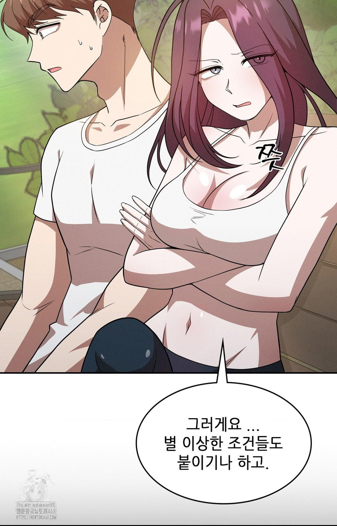 Boyfriend Girlfriend Game Raw - Chapter 13 Page 11