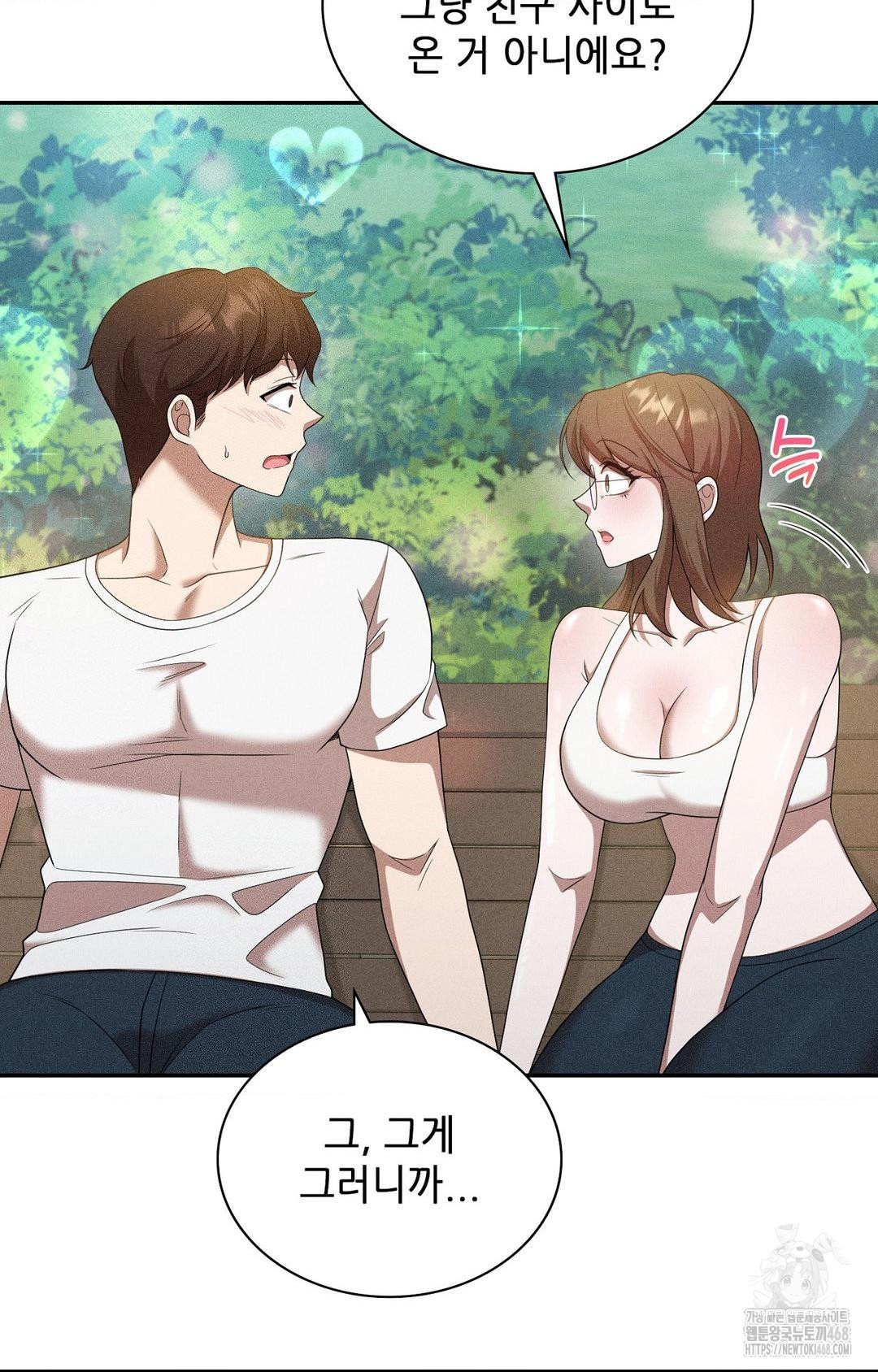 Boyfriend Girlfriend Game Raw - Chapter 15 Page 80