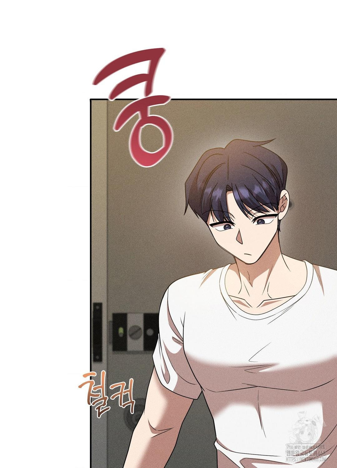 Boyfriend Girlfriend Game Raw - Chapter 17 Page 32