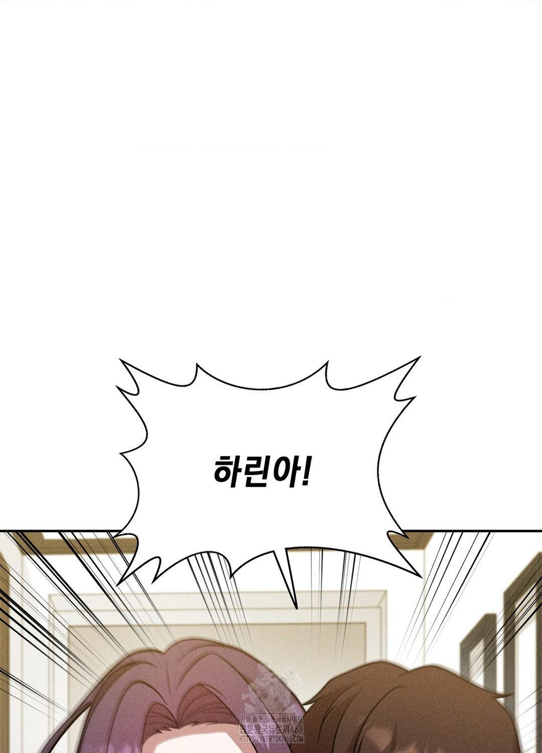 Boyfriend Girlfriend Game Raw - Chapter 18 Page 31