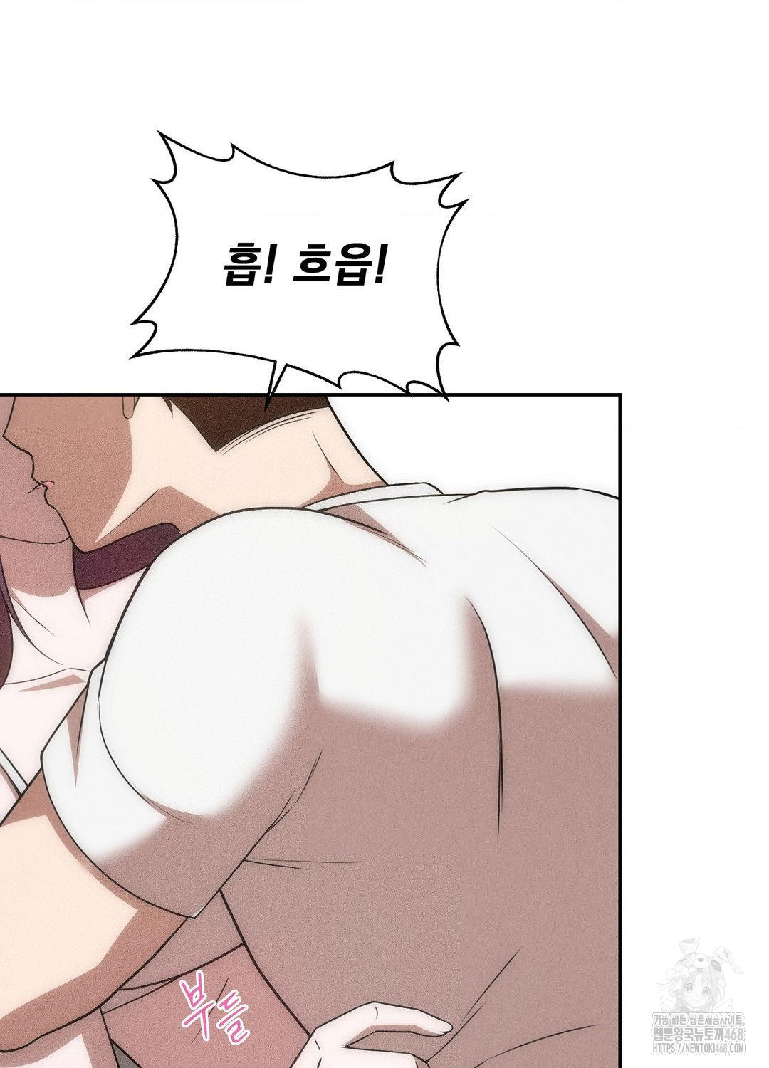Boyfriend Girlfriend Game Raw - Chapter 18 Page 37