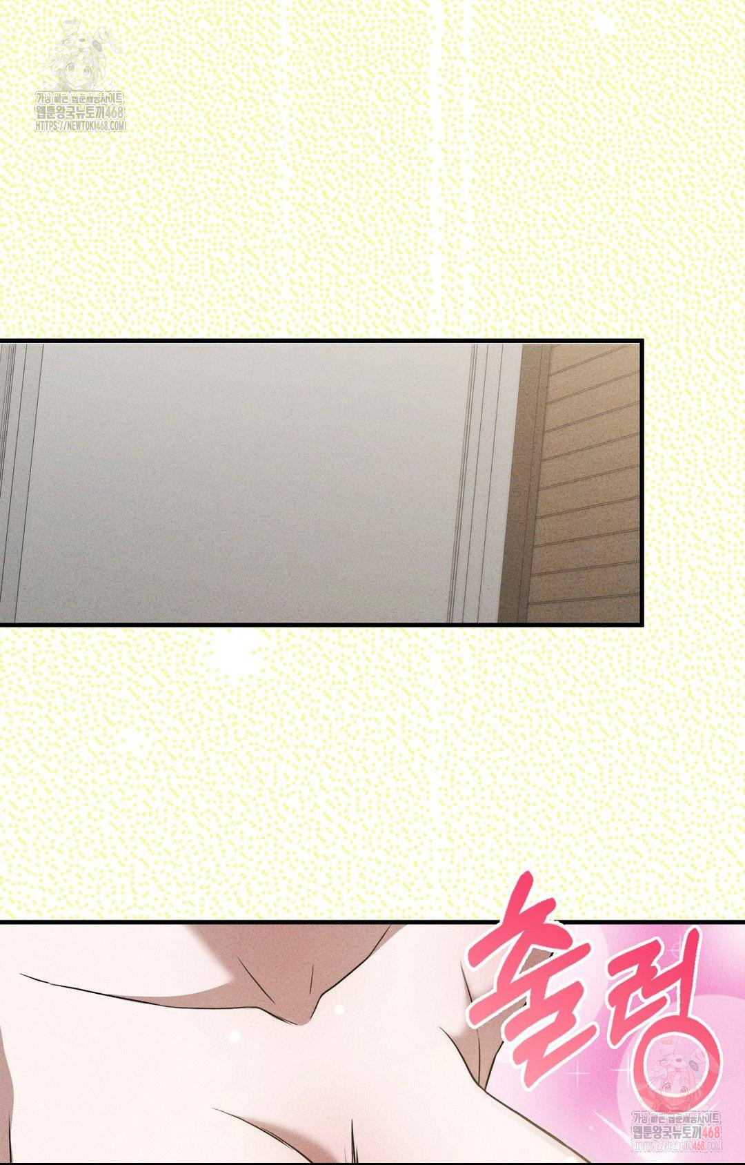 Boyfriend Girlfriend Game Raw - Chapter 3 Page 58