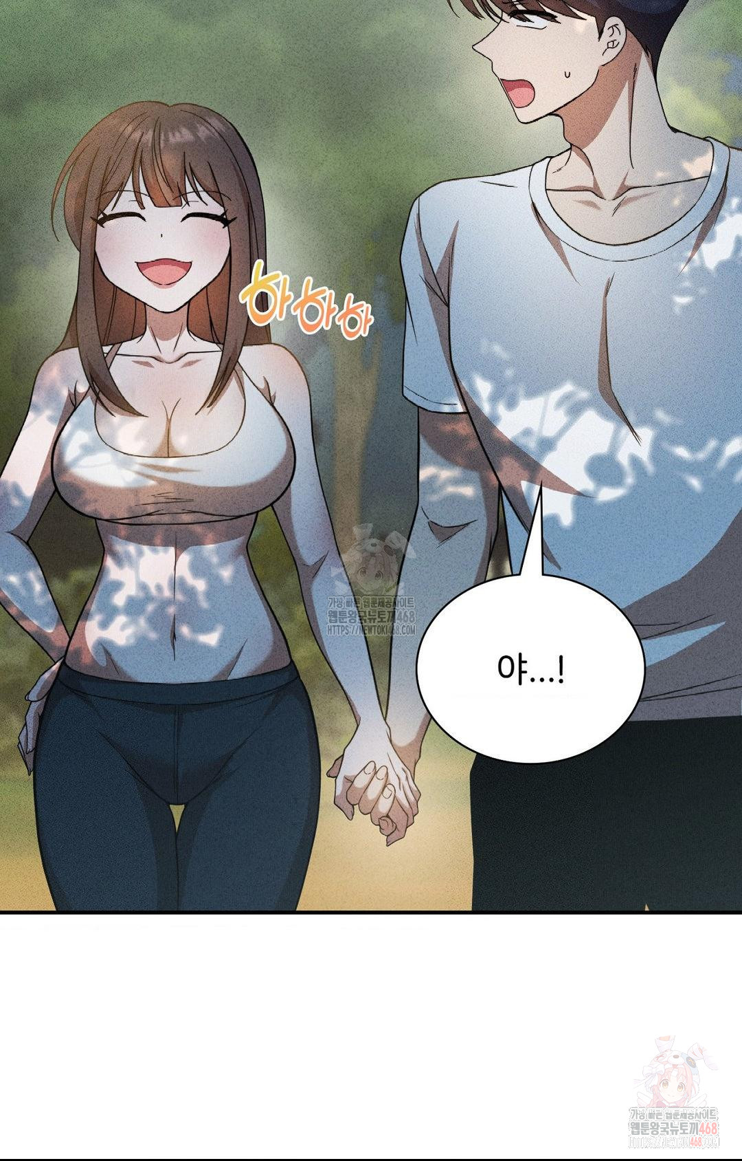 Boyfriend Girlfriend Game Raw - Chapter 4 Page 68