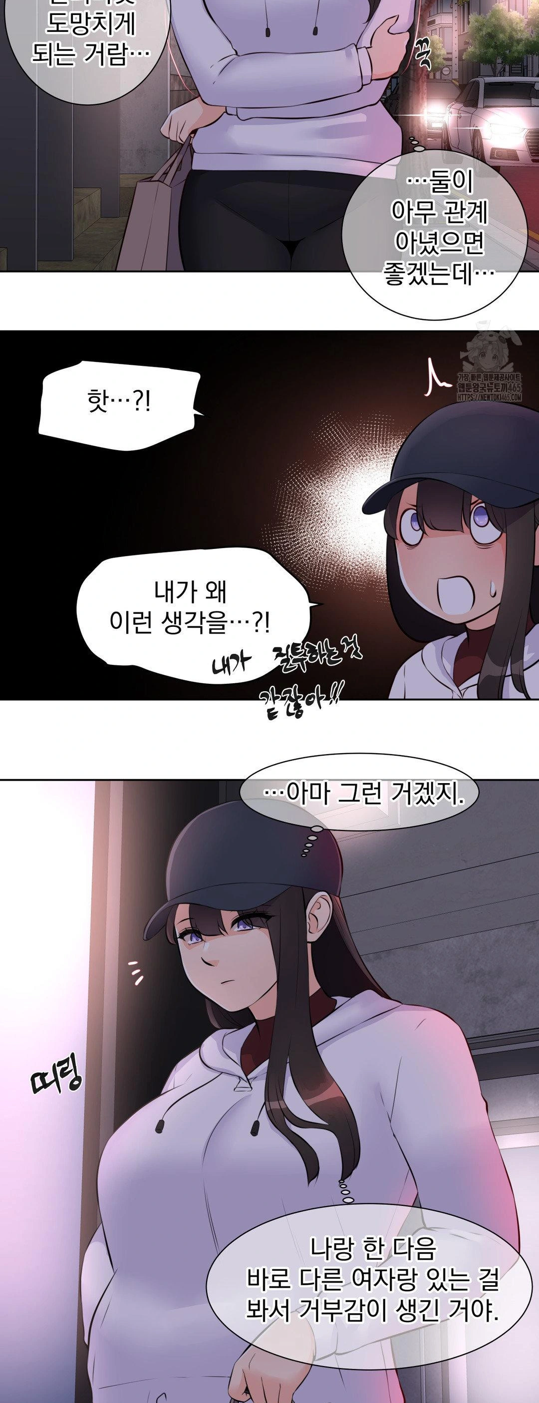 Idol Manager Raw - Chapter 13 Page 7