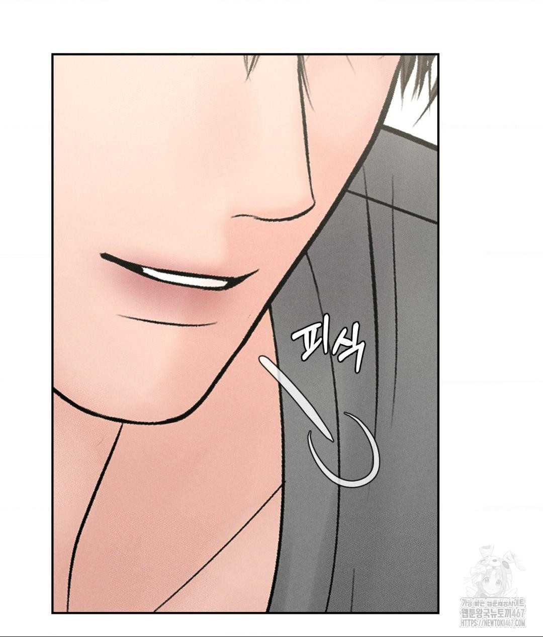 Payment for the Ride Raw - Chapter 14 Page 16